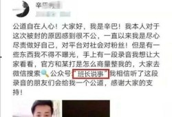 五哥诈骗爆料视频大全最新,最新爆料视频大盘点